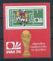 Bulgarie Bloc N45** (MNH) 1974 - Coupe du monde de football  Munich 