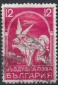 Bulgarie - 1931 - Y & T n 8 Poste arienne - O.