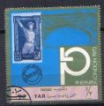 YEMEN 1970 - PHILYMPIA LONDON 1970 - timbre sur timbre - France