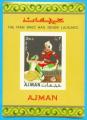 AJMAN THE MAN WHO HAD NEVER LAUGHED MUSIQUE / MNH**