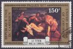 Timbre PA oblitr n 257(Yvert) Cameroun 1977 - Pques, tableau religieux
