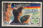 Tunisie 1984; Y&T n 1019; 80m, la famille face  l'horizon 2000