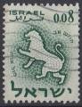 1961  ISRAEL  obl 190