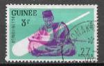 Guinée 1962 Y&T 98   M 118  Sc 241   Gib 316