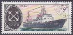 Timbre oblitr n 4750(Yvert) URSS 1980 - Marine, bateau de recherche