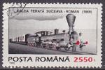Timbre oblitr n 4250(Yvert) Roumanie 1995 - Rail, locomotive ancienne