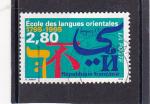 Timbre France Oblitr / Cachet Rond / 1995 / Y&T N 2938