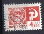 URSS - Union Sovitique 1966 - YT 3163 - Les armoiries de l'URSS