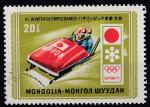 1972 MONGOLIE obl 597