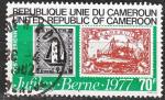 CAMEROUN PA N 266 de 1977 oblitr 