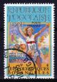 TOGO N° PA 520 o Y&T 1984 Vainqueur Olympique (Sabine Everts R.F.A médaille de b