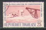 Togo 1964 Y&T 413    M 423    SC 480    GIB 374
