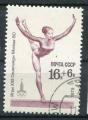 Timbre Russie & URSS 1979  Obl  N 4588  Y&T  Gymnastique
