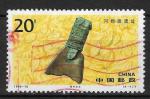CHINE - 1996 - Yt n 3391 - Ob - Ruines Hemudu ; ustensile et riz