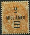 France : Alexandrie n 65 x (anne 1925) (lgrement tach au dos)
