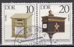 DDR N 2553/4 de 1985 avec oblitration postale  