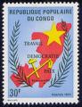 Timbre neuf ** n 315(Yvert) Congo 1971 - Travail, dmocratie, paix
