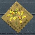 Timbre  BURUNDI  PA  1966  Obl  N 27  Y&T Fleurs
