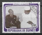 Guine 1979 Y&T 631     M 840     Sc 767    Gib 995
