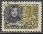 Russie  "1959"  Scott No. 2178a  (O)