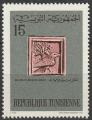 Timbre neuf ** n 627(Yvert) Tunisie 1967 - Bas-relief numide