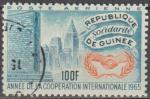 GUINEE 1965 PA  56 oblitr Coopration internationale