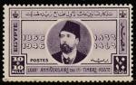 Egypte  "1946"  Scott No. B4  (N**)  Semi postale 