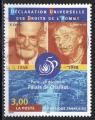 France 1998; Y&T n 3209; 3,00F, Dcaration des droits de l'Homme