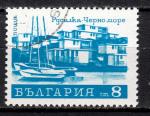 EUBG - 1970 - Yvert n 1875 - Scne portuaire, Rousalka