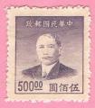 China 1949.- Sun Yat-sen. Y&T 717aº. Scott 896º. Michel 960Aº.
