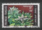 POLYNESIE - 1969 - Yt n 64 - Ob - Fleurs , Tiare Apetai