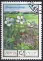 URSS N 4213 o Y&T 1975 Fleurs (Anemone silvestris)