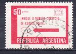 ARGENTINE - 1978 - Service postaux -  Yvert 1145 oblitr