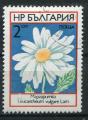 Timbre de BULGARIE 1973  Obl  N 2001  Y&T  Fleurs