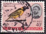 ethiopie - poste aerienne n 97 obliter - 1966