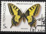 EUSU - Yvert n 5377 - 1987 - Machaon (Papilio machaon)