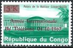 Congo - RDC - Kinshasa - 1968 - Y & T n 662 - MNH