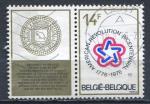 TIMBRE BELGIQUE  1976   Obl    N  1792   Y&T      