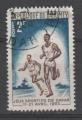 DAHOMET N 194 Y&T o 1963  Jeux sportifs de l'amiti  Dakar