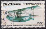 polynsie franaise - poste aerienne n 158  obliter - 1980