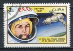 Timbre  CUBA   1981  Obl  N  2258    Y&T   Espaces Astronautes