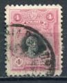 Timbre  PEROU  1918  Obl  N  178  Y&T