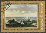 URSS - 1981 - Yt n 4798 - Ob - Tableau : coucher de soleil sur la mer  Livourn