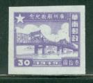 Chine du sud 1949 Y&T 3 Neuf non gomm Commmoration libration Canton