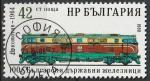 Timbre oblitr n 3153(Yvert) Bulgarie 1988 - Rail, locomotive diesel