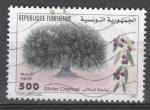 Tunisie 1999  Y&T  1356  oblitr   arbres  olivier