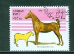Afghanistan 1996 Y&T 1514 oblitr Cheval