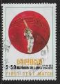 Sri Lanka - Y&T n° 592 - Oblitéré / Used - 1982