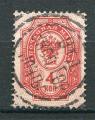 Timbre Russie & URSS  1889 - 1904  Obl  N 41  Y&T  Armoiries  