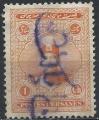 Iran (Perse) - 1924-25 - Y & T n 459 - O.